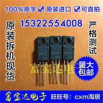 New original imported FET transistor H5N2522 quality assurance physical shooting