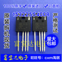 (Fubaoda Electronics) new original spot STG72N60M2 G72N60M2 72N60M2