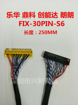 New Lehua Dingke Chuangnengda Langlang FIX-30PIN-S6 pin screen line double 6 screen line connection line