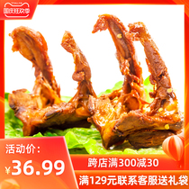 (Yiqing food) specialty flavor snacks sweet spicy duck clavicle vacuum pack 400g