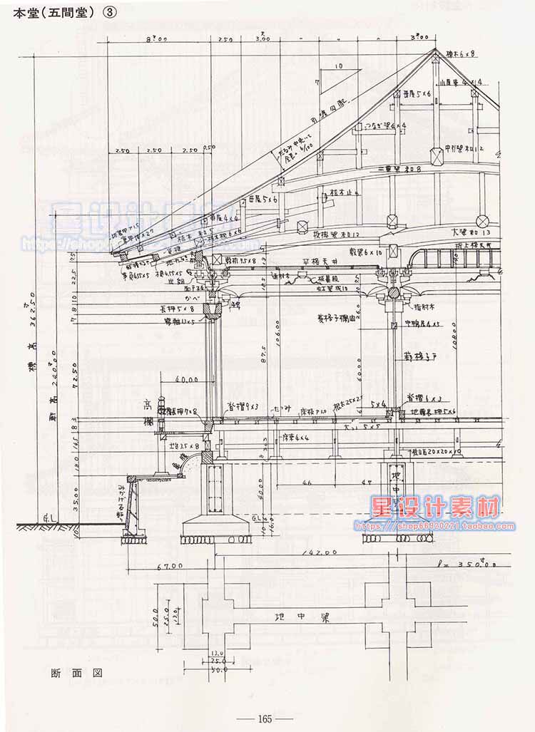 中式古建筑cad图纸施工图 寺庙cad园林亭子牌枋民居设计cad施工图