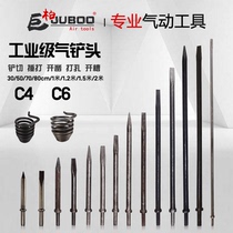 Giant Cypress C4 C6 air shovel brazing wind pickshaft shovel head 30 50 70CM 1 m 1 5 m pointed flat shape