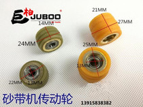 Supply of various pneumatic tools accessories two 2 cm sand belt machine pulley roller conveyor wheel driven wheel sand belt wheel