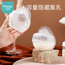 Small Elegant Elephant Set Breast Milk Collector of Breast Milk Collector Silicone Gel Anti-Spill Milk Mat Washable Intensive Breast-Set Breast Milk Mat