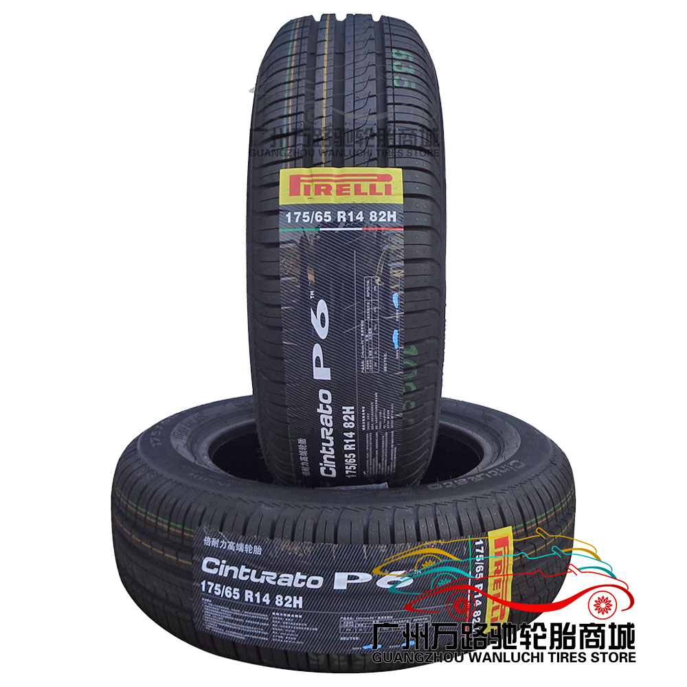 倍耐力轮胎175/65r14 新p6 82h 全新_7折现价290元