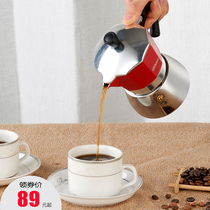 ELISIO Italian Mocha pot Household coffee maker Italian concentrated Mocha coffee appliance Electric stove small