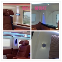 Commercial car decoration wall lamp RV wall lamp atmosphere lamp interior lamp atmosphere lamp universal decorative lamp