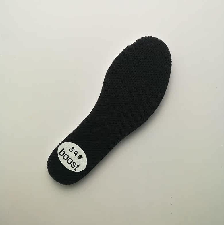 boost爆米花 冰丝 透气 弹力 缓震 舒适巴斯夫材质ub3.0运动 鞋垫