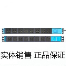 Bull PDU cabinet socket network Cabinet wireless lightning protection plug 8-bit wiring board towline board server cabinet power supply