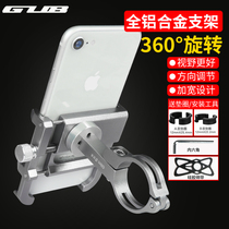 GUB aluminum alloy bicycle mobile phone rack motorcycle riding navigation bracket electric car takeaway mobile phone fixing frame