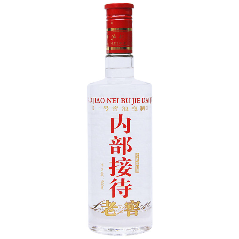泸州产白酒一号老窖池酿制 内部接待 52度浓香型 光瓶品鉴酒