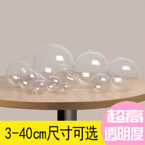 Lu Sword Hollow Ball High Transparent Plastic Ball Decorative Ball Christmas Festival Shopping Mall Arrange Lobes Acrylic Ball