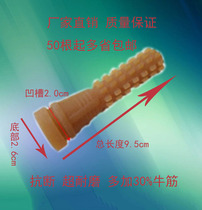 Poultry hair removal machine rubber stick feather stick chicken duck pluck bar corn rubber stick accessories beef hair removal stick