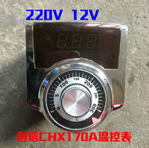 Chuangxin CHX170A thermostat commercial gas baking machine temperature control meter 12 volt baking pot accessories thermostat