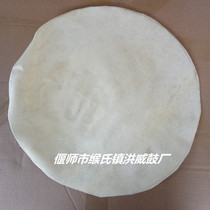 Goatskin drum surface thickened transparent drum skin handmade hairy African drum local head layer back skin large drum skin