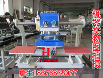 Thermal transfer small pneumatic scalding Machine 18 * 18cm sliding double-station stamping machine clothing LOGO stamping machine