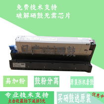 Suitable for Ricoh c720 c711 color toner cartridge toner cartridge oki c830 c810 color toner cartridge