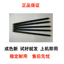 oki c830 c810 c8600 c8800 Roller roller