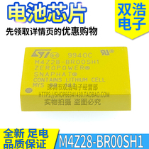 M4Z28-BR00SH1 M4Z32-BR00SH1 SH6 Standby Battery Chip ST All new original