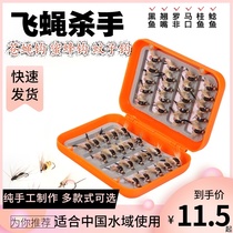 Bumble white black fish fly fish hook melon seed sequin set insect hook fake bait bionic Hook Road fly hook