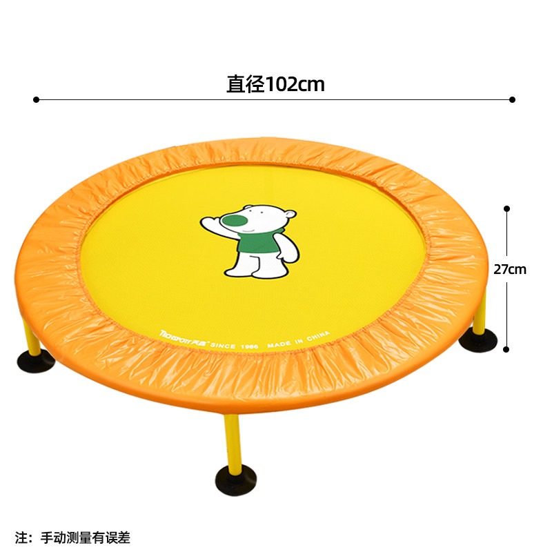 Techsport 天鑫 40英寸 可折叠 儿童蹦蹦床玩具 天猫优惠券折后￥159起包邮（￥229-70）