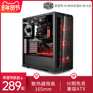 cool supreme mb511 mb520 whirlwind case water cooled atx video game panoramic side transparent large case