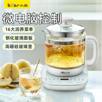 Bear Healthy Pot Fully Automatic Glass All-in-one Home Multi-purpose Tea Cooker Office Small Flower Teapot Body Care