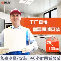 Yichang Liangneo integrated ceiling aluminum gusset plate same city delivery bag installation kitchen toilet ceiling ceiling