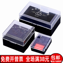 Large seal box Official seal storage box Enterprise official seal seal box Private seal box Financial seal box Comes with mud pad
