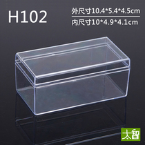 Transparent plastic box small rectangular jewelry box display box with lid storage box product box packaging box