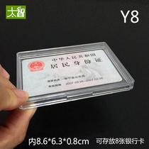 Bank card VIP card sheet high transparent plastic packaging box PS jewelry box thin storage box crystal box with lid