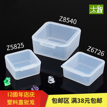 pp box small screw household transparent storage box electronic hardware tool accessories plastic box jewelry box parts box