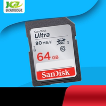 Shopkeeper recommends Sandi card Car Video recorder camera storage dedicated memory card C10 high speed card card