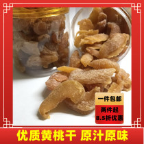 Yellow Peach Dried Peach Pulp Dry Tianjin Small Treasure Chestnut Fruit Dried Fruits Candied Fruit Dried Fruit Dried Fruit Dried Fruit Dried Fruit Dried Fruit Dried Fruit Dried Fruit Dried Fruit Dried Fruit Dried Fruit Dried Fruit Dried Fruit Dried Fruit Dried Fruit Dried Fruit Dried Fruit Dried Fruit Dried Fruit Dried