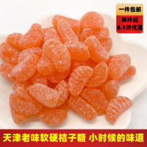 Tangerine Sugar Tianjin Traditional Old Taste Candy Sour Sweet Orange Petals Soft Sugar Hard Sugar and Sugar Nostalgic Little Snacks