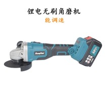 Ronghua brushless angle grinder Rechargeable lithium battery portable metal cutting machine High-power grinding machine speed control flashlight grinder