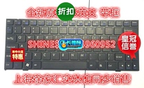 New US UI English future human Terrans Force Earth people X11 X11GTX with framed keyboard