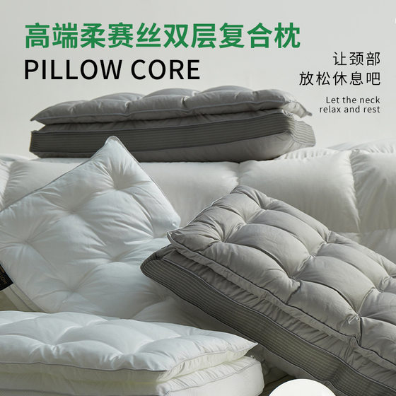 High-end three-dimensional embroidered feather velvet tribute satin pillow protection cervical vertebra pillow famous hotel hotel wedding adult pillow core
High-end three-dimensional embroidered feather velvet tribute satin pillow protection cervical vertebra pillow famous hotel hotel wedding adult pillow core
