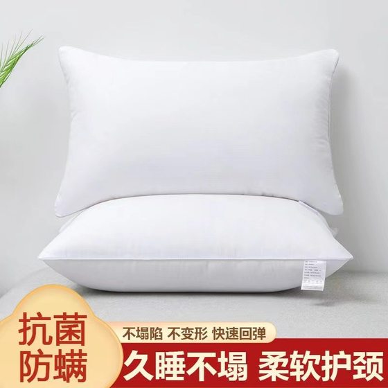 Five-star hotel neck protection pillow core super soft cervical vertebrae pillow core single dormitory student pillow
Five-star hotel neck protection pillow core super soft cervical vertebrae pillow core single dormitory student pillow