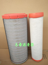 Suitable for new XCMG 30 Forklift Longgong 933 Weichai Loader k1838 Air Filter Air Filter