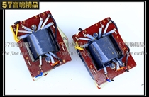 Imported transformers in 1980 German EI cows 42*48*34 gall cow core