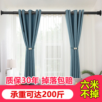 High bay curtain rod Single rod punch-free Rome rod Bedroom bracket telescopic rod Shower curtain rod Door curtain rod Clothes rod length
