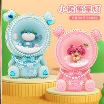 Tiger Year Childrens New Year Gifts Little Bear Stars Musical Lights Handmade Diy Making Material Bag Birthday Stickup Toys
