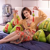 Gaokao High School-like Glutinous Rice Dumplings Pendant Gaokao Mini Zongzi end of the Dragon Boat Festival finished product in the finished exam Mao-suede Toys