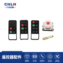 F21-E1B industrial remote control accessories antenna housing magnet key protective cover silicone key remote control