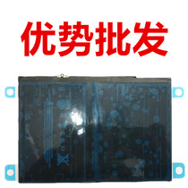 yb applicable ipad2 3 4 6 ipad5 tablet battery pro9 7 iar mini mini2 4 battery