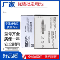 yb applicable BBK vivo BK-B-60 B- 65 B- 75 B- 77 Y22L Y28 Y31 mobile phone battery