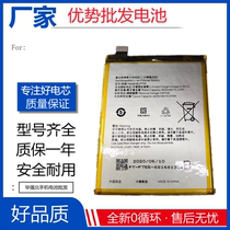 Applicable OPPO Reno3 power battery K7 reno3PRO battery PCLM50 BLP755 mobile phone Board