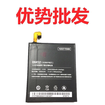 yb for millet 4 mobile phone battery MI4 MI4W MI4C MI4LTE battery BM32 built-in electric board wholesale