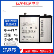 The application of oppo A37 A59 R9Splus R11 BLP619 603 609 BLP611 mobile phone battery R9